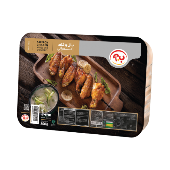 بال و کتف زعفرانی