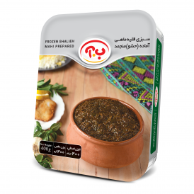 سبزی قلیه ماهی آماده ( حشو)